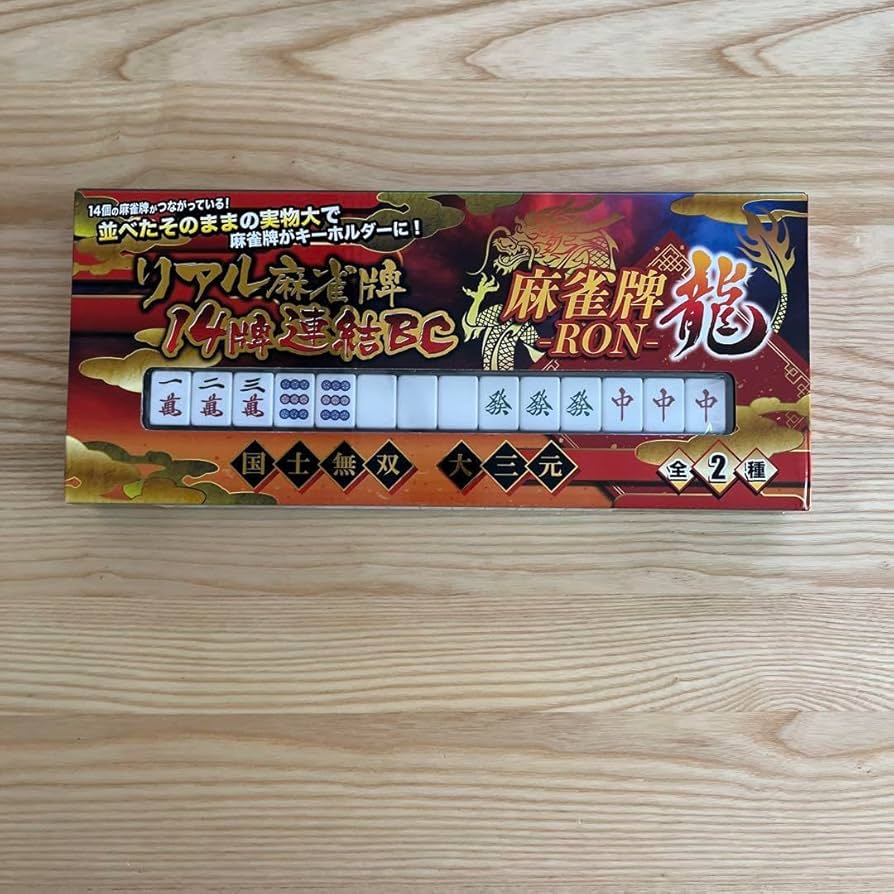 ★激レアサイン付★虎牌★雀鬼★オレンジ色 麻雀牌 希少 虎牌 雀鬼 背黒 麻雀牌 - メルカリ
